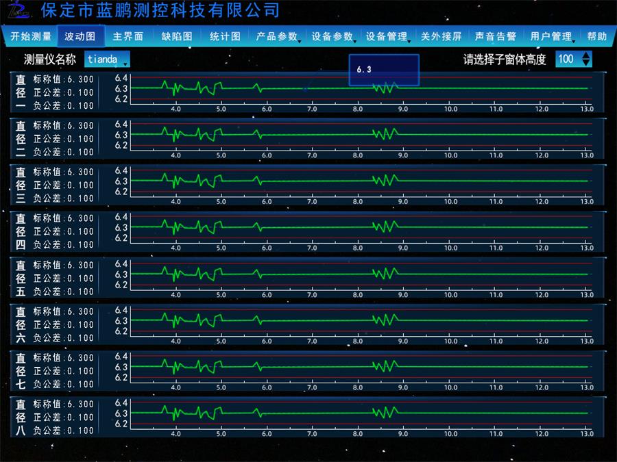 波动图新(1).jpg