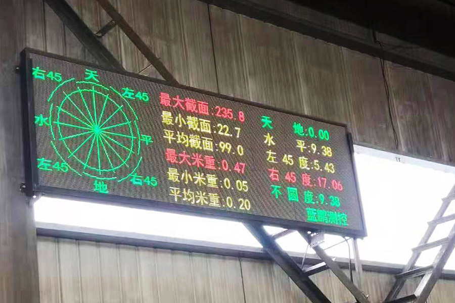 66544923b20b1.jpg 定制LED显示屏.jpg