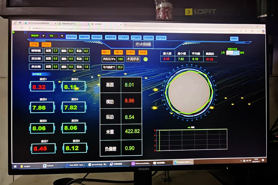 692eafac31461.jpg 轧钢测径仪软件 (3).jpg