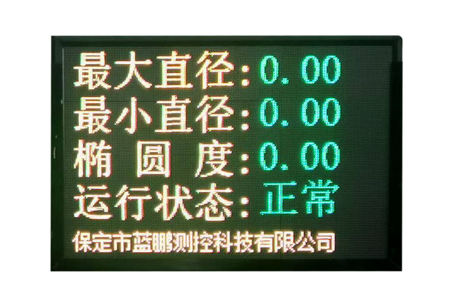显示屏.jpg