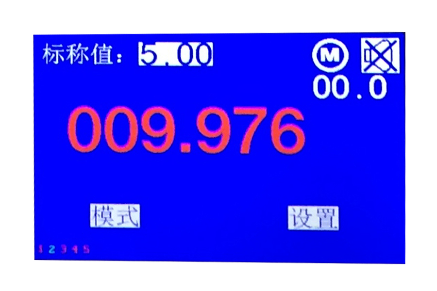 69eb3216ce693.jpg 单轴测宽仪液晶屏.jpg